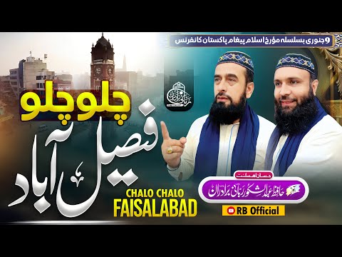 RB Official and Rabbani Bradran Official