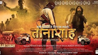Taanashah Trailer | Dilip Arya | Indraneel Bhattacharya | Laura Mishra | 7th Feb video