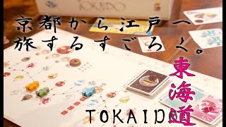 プレイ動画