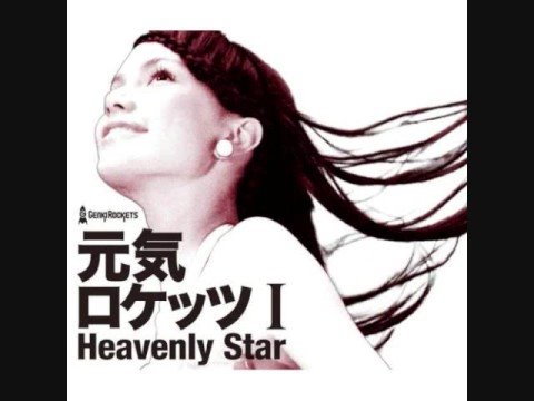 Heavenly Star (House Nation remix) - Genki Rockets