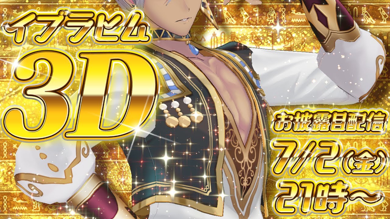 YouTubeサムネイル