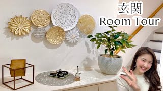 玄関ルームツアー 一戸建て玄関まわりのインテリア 家具 収納紹介 أفضل موقع لتشغيل ملفات Mp3 مجان ا
