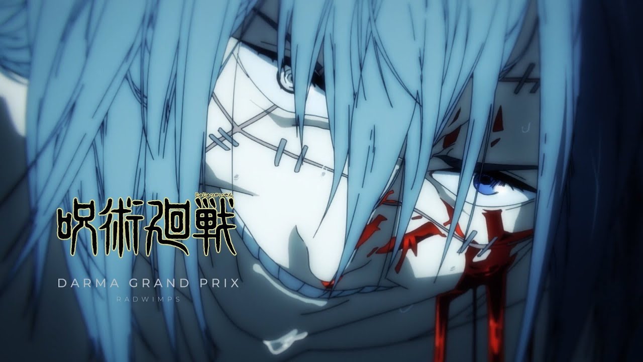 【MAD】呪術廻戦／呪霊『DARMA GRAND PRIX』RADWIMPS