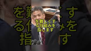 非関税障壁を国会で質問 #日本政治 #国会 #緒方林太郎 #通商政策 #日本企業