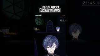 完璧すぎる視点切り替え#小柳ロウ #緋八マナ #伊波ライ #星導ショウ #にじさんじ #切り抜き