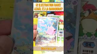 ¡La ILLUSTRATION RARE más BELLA de Perfect Order! ✨ Clefairy IR #Pokemon #shorts