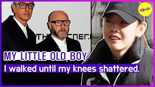 [MY LITTLE OLD BOY] I walked until my knees shattered. (ENGSUB)