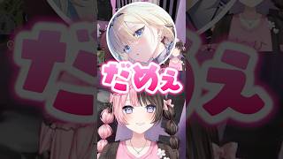 ぷりっつを接客する藍沢エマを見て笑う橘ひなのwww【ぶいすぽ/切り抜き】