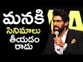 Rana Extraordinary Speech SIIMA Short Film Awards 2017 Awesome Speech SIIMA 2017