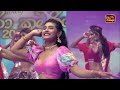 සේල ඇන්දම සොබනා රන් උකුලේ චන්ද්‍රා පා�