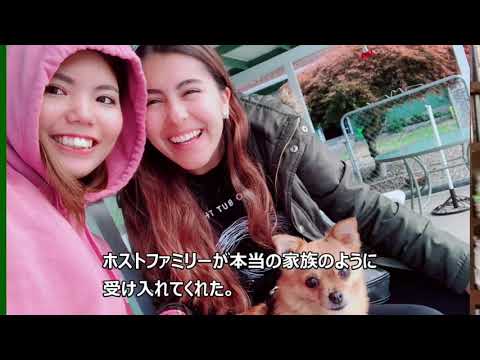 ポートランド留学体験記