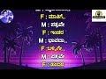 Yaare Nee Abhimani Kannada Karoke Song From Yaare Nee Abhimani Movie