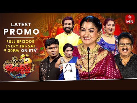 Jabardasth Latest Promo | 16th & 17th January 2026 | Friday & Saturday 9:30pm | Rashmi, Kushboo |ETV