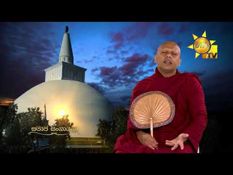 Hiru TV