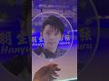Faoi 2023 Niigata Day 3 So Unforgettable Memories Yuzuruhanyu 羽生結弦 羽生结弦