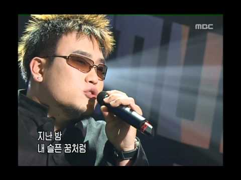 M.Street - For My Love, 엠스트리트 - 포 마이 러브, Music Camp 20040221