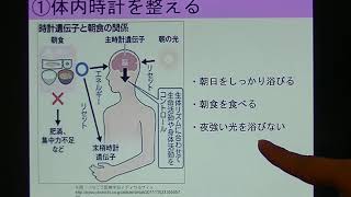 宝塚受験生のダイエット講座〜美肌を遠ざける習慣③〜睡眠不足のサムネイル画像