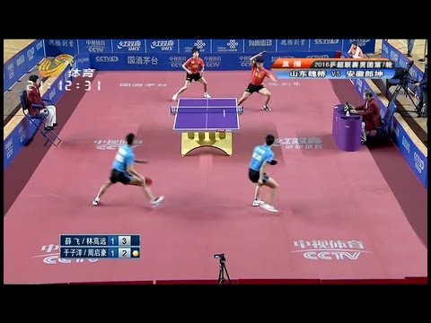 2016 China Super League: Xue Fei/Lin Gaoyuan VS Yu Ziyang/Zhou Qihao [Full Match/Chinese|HD]