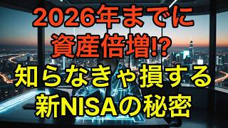 【初心者OK】今日から始める資産形成ルーティン