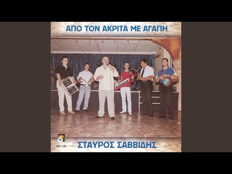 Enan mana egenesen (Live)