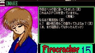 Firecracker Music Collection Vol. 15: First Anniversary!! for the NEC PC-88