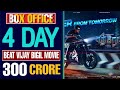 Hero Tamil Movie 4th Day Box Office Collection Hero Movie Box Office Collection Hero Movie Collectio