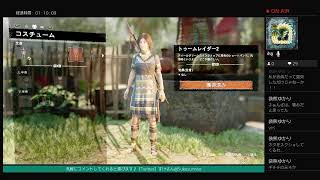 [すけさんのShadow of the Tomb Raider] #6 今日も酔っぱらい配信