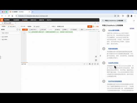 Item video thumbnail