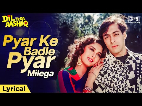 Pyaar Ke Badle Pyaar Milega (Lyrical) — watch video