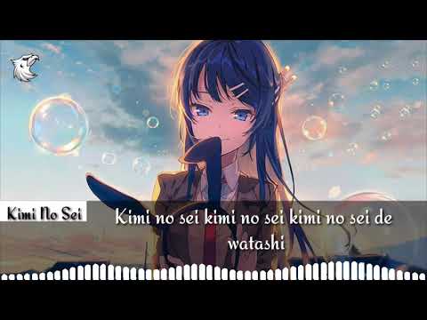 The Peggies - Kimi No Sei (Full song + Lyrics)