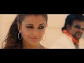 Pattaam Poochi Kaathal Annukkal Tamil Whatsapp Status Enthiran Aishwarya
