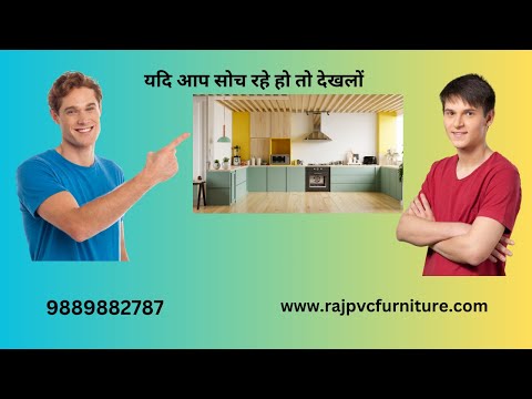 Plastic White PVC Kitchen Furniture, Base Mounted