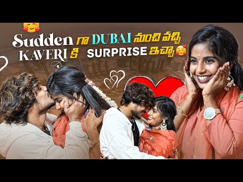 Suddenly DUBAI is surprised by KAVERI❤️🫂