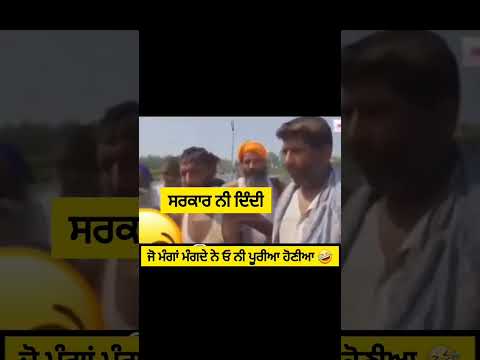 sarkar Sanu gand  na deve 🤣