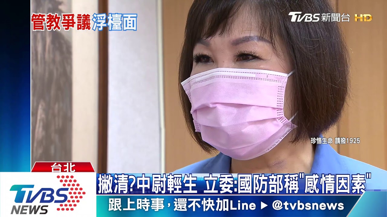國防部給交代! 中尉輕生親友多管道求援