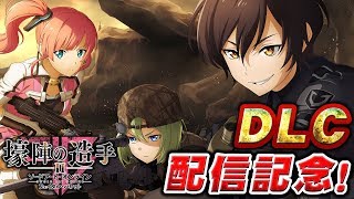 『ソードアート・オンライン』“壕陣の造手”配信記念生放送！『SAO』アプリの情報もお届け。