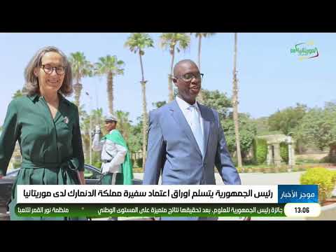 موجز الواحدة 22-05-2026