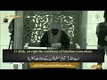 Dua For Palestine Muslims From Makkah