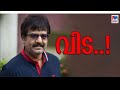 RIP Vivek RIP Vivek WhatsApp Status