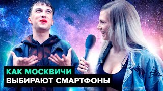 Мнение людей: Лучший смартфон 2019 года - Какой он?