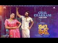 Chal Chakkani - Video Song | Matti Kusthi | Vishnu Vishal | Aishwarya Lekshmi | Justin Prabhakaran