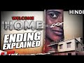Welcome Home 2020 Full Movie In Hindi Dubbed