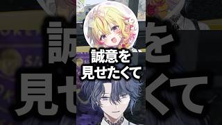 イブラヒムと共にお礼に来た家入ポポを慰める小柳ロウwww【にじさんじ/切り抜き/NEWTOWN】