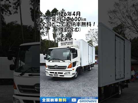 動画: 外装・内装フレーム