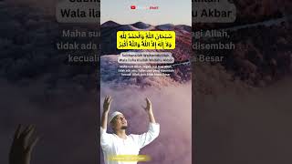Download lagu Dzikir Subhanallah Walhamdulillah Wala ilaha Illallah Wallahu Akbar سُبْحَانَ اللَّهِ وَالْحَمْدُ لِ mp3