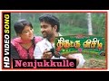 Thiruttu VCD Tamil Movie Nenjukkulle Song Praha Worried About Sakshi Agarwal Devadarshini