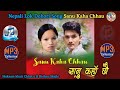 Nepali Lok Dohori Song Sanu Kaha Chhau - सानु कहाँ छौ By Meksam Khati Chhetri and Bishnu Majhi