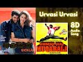 Urvasi Urvasi 8D Song Kadhalan Songs A R Rahman