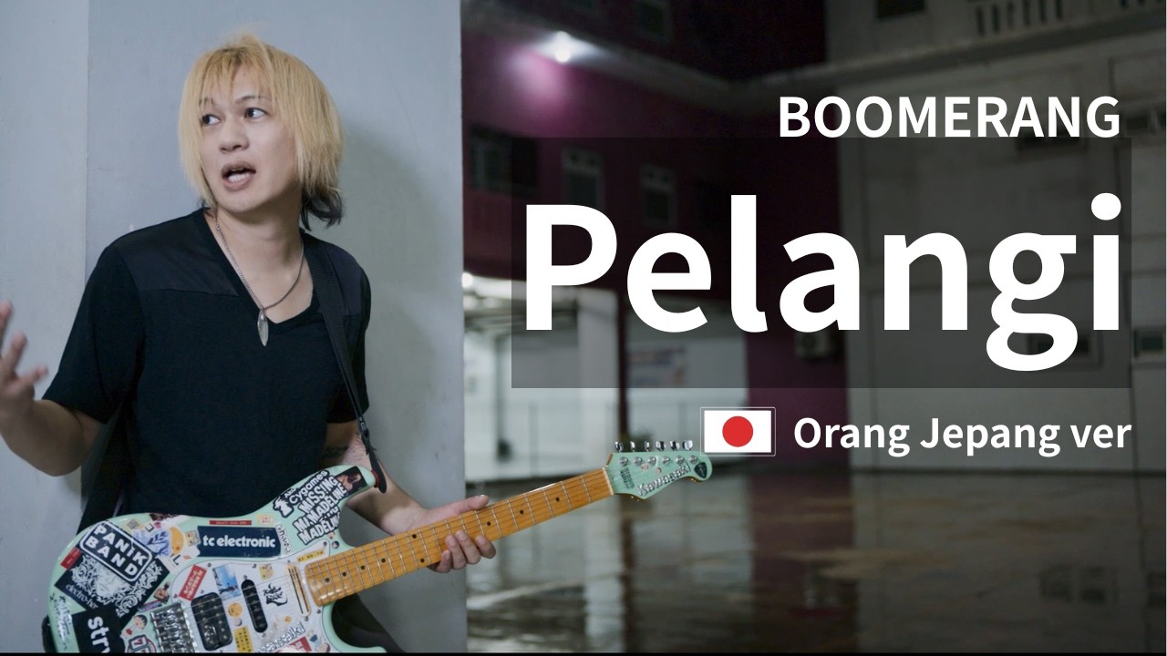 Boomerang - Pelangi | Orang Jepang Cover/虹～　インドネシアのロマンティック ロックな曲を日本語カバー！
