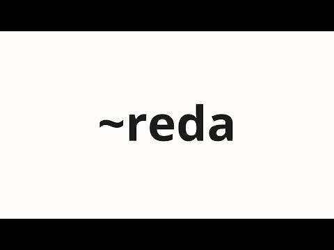 How to pronounce ~reda | 〜れだ (~ in Japanese)